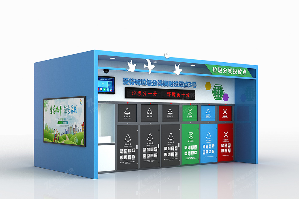 垃圾分類房F-052(圖5) 5.jpg