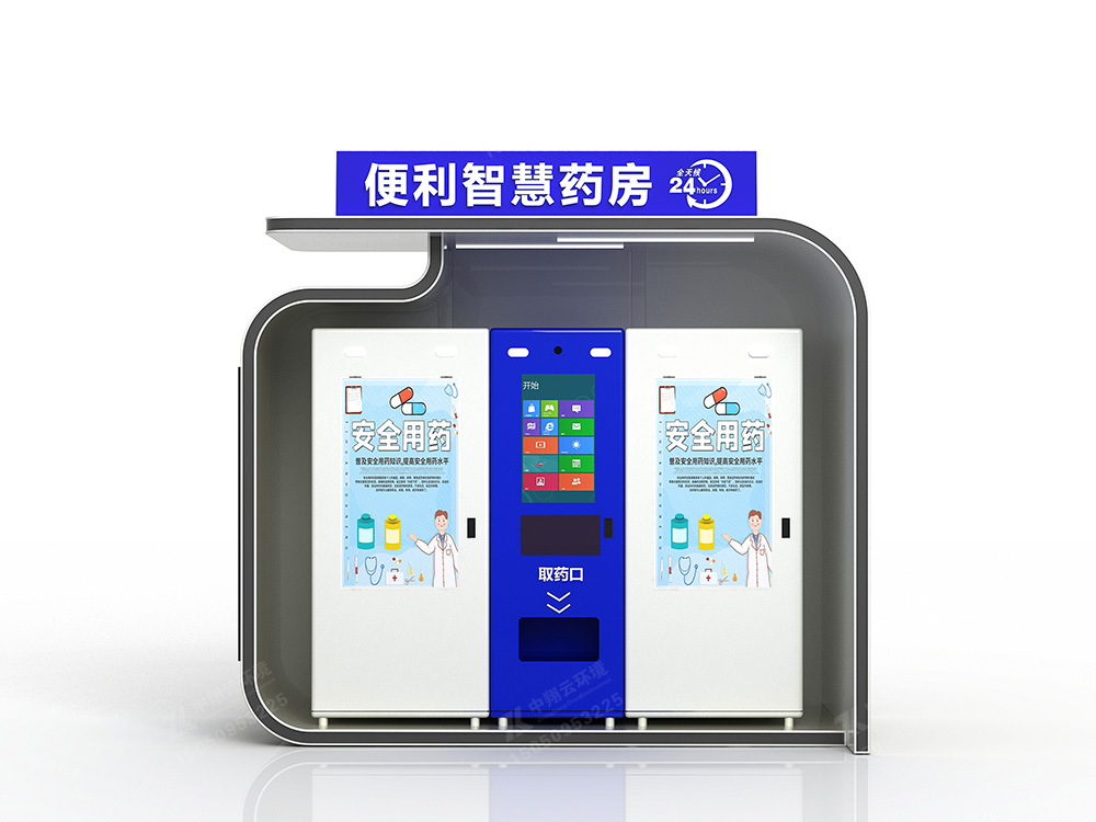 崗?fù)?移動藥房G-017(圖3) 3.jpg