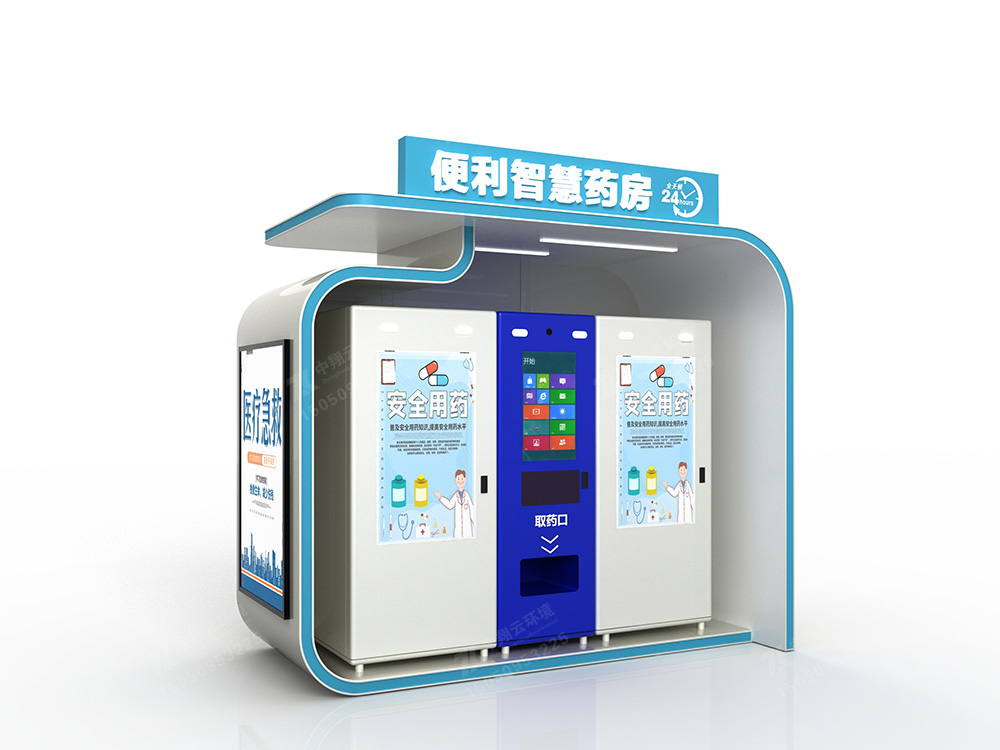 崗?fù)?移動藥房G-017(圖5) 5.jpg