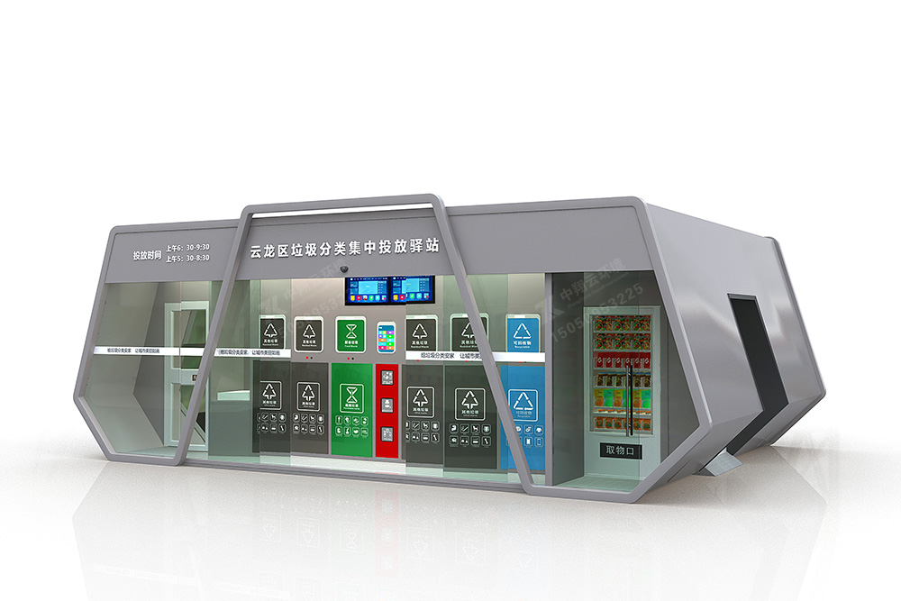 垃圾分類(lèi)房F-054