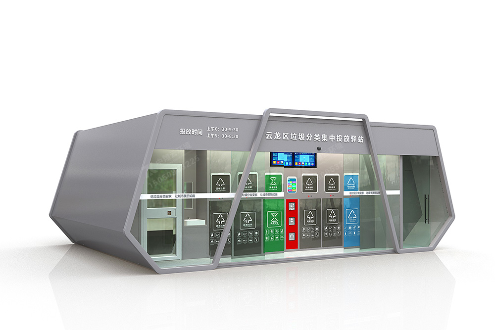 垃圾分類房F-054(圖5) 5.jpg