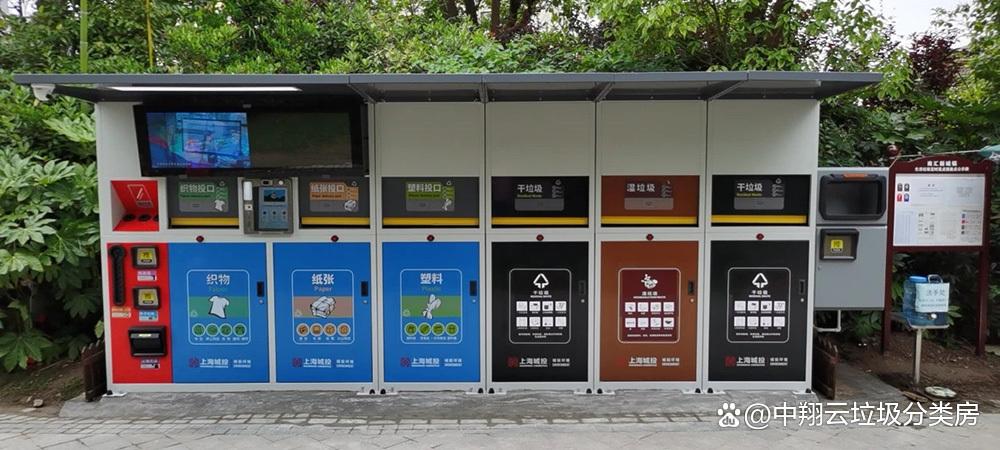 如何推進垃圾分類這件“小事”？科技加身，智能設(shè)備丨智能垃圾房(圖1)