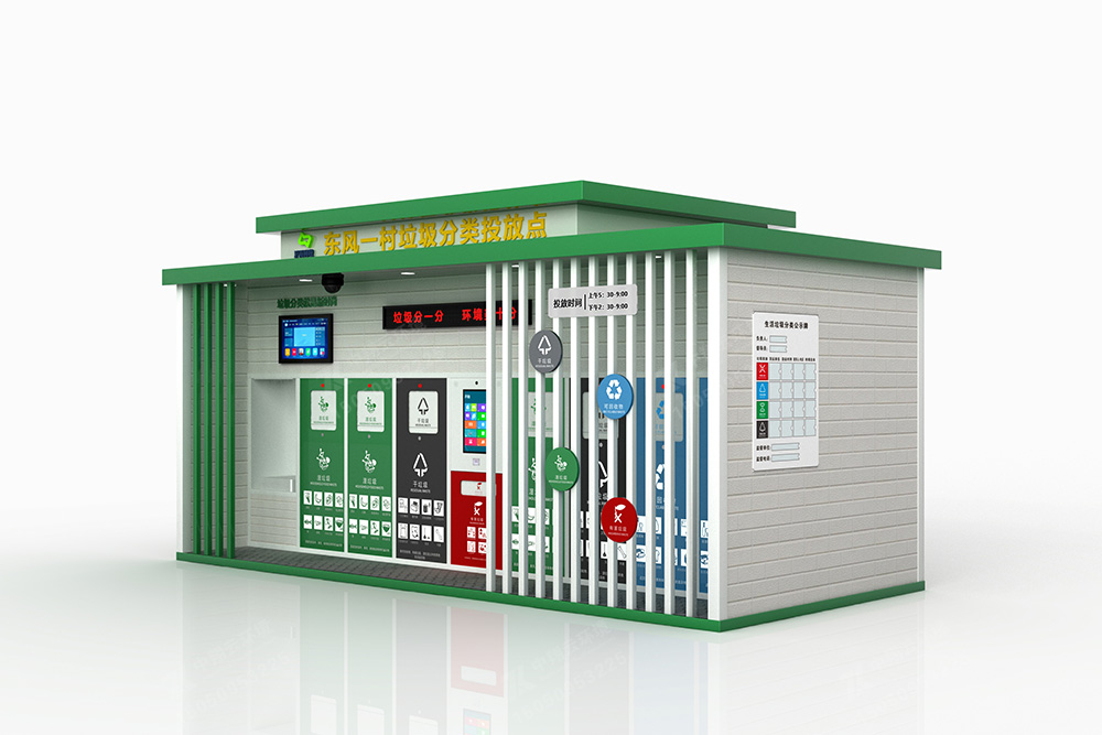 垃圾分類房F-056