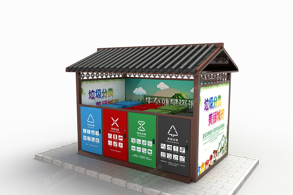 垃圾分類亭T-018