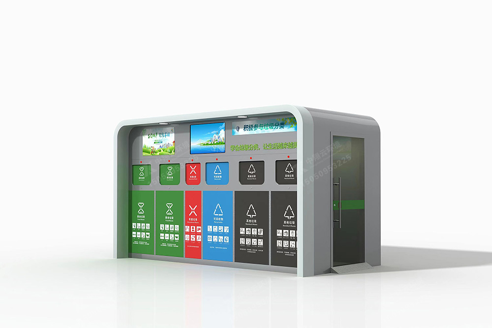 垃圾分類房F-057