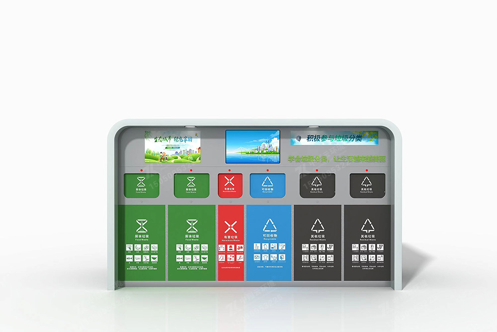 垃圾分類房F-057(圖3) 3.jpg