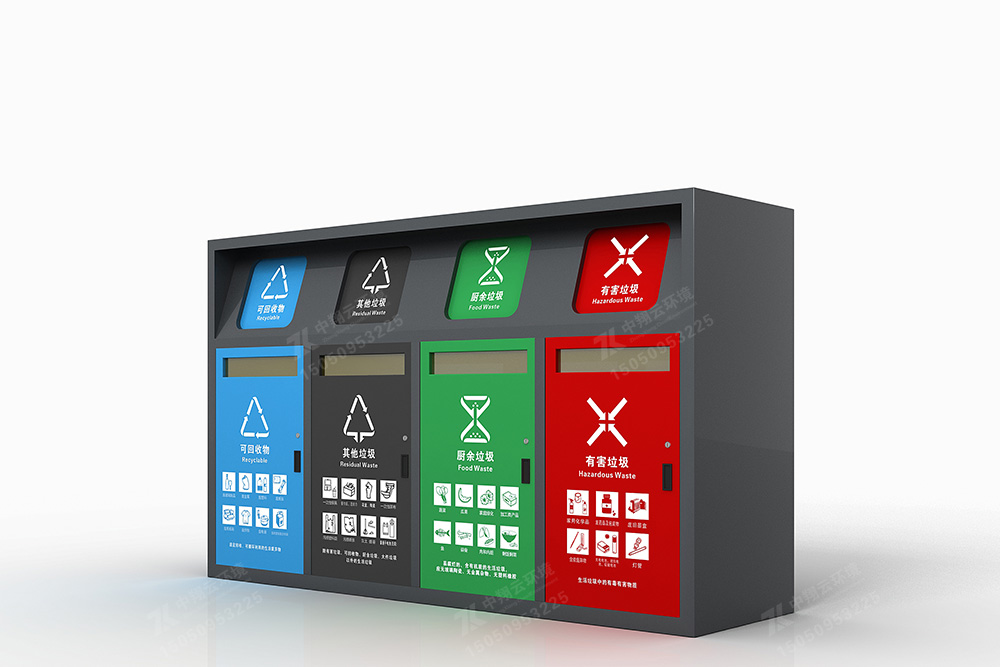 垃圾分類(lèi)箱X-025