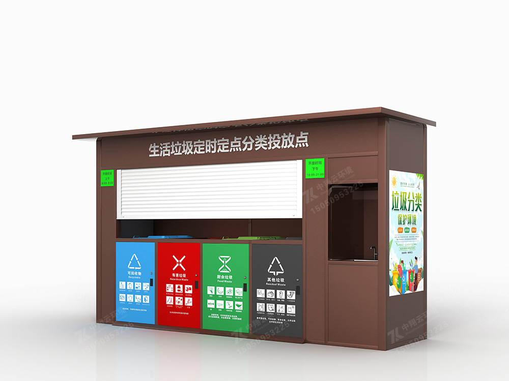 垃圾分類(lèi)箱X-026