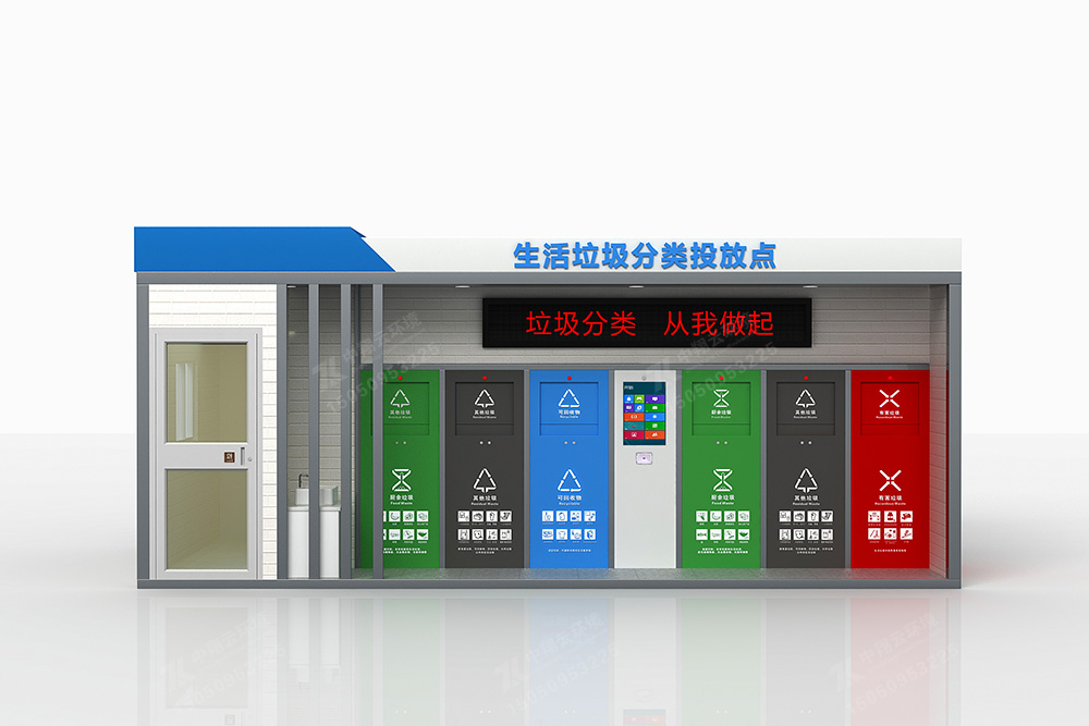 垃圾分類房F-059(圖3) 7.jpg