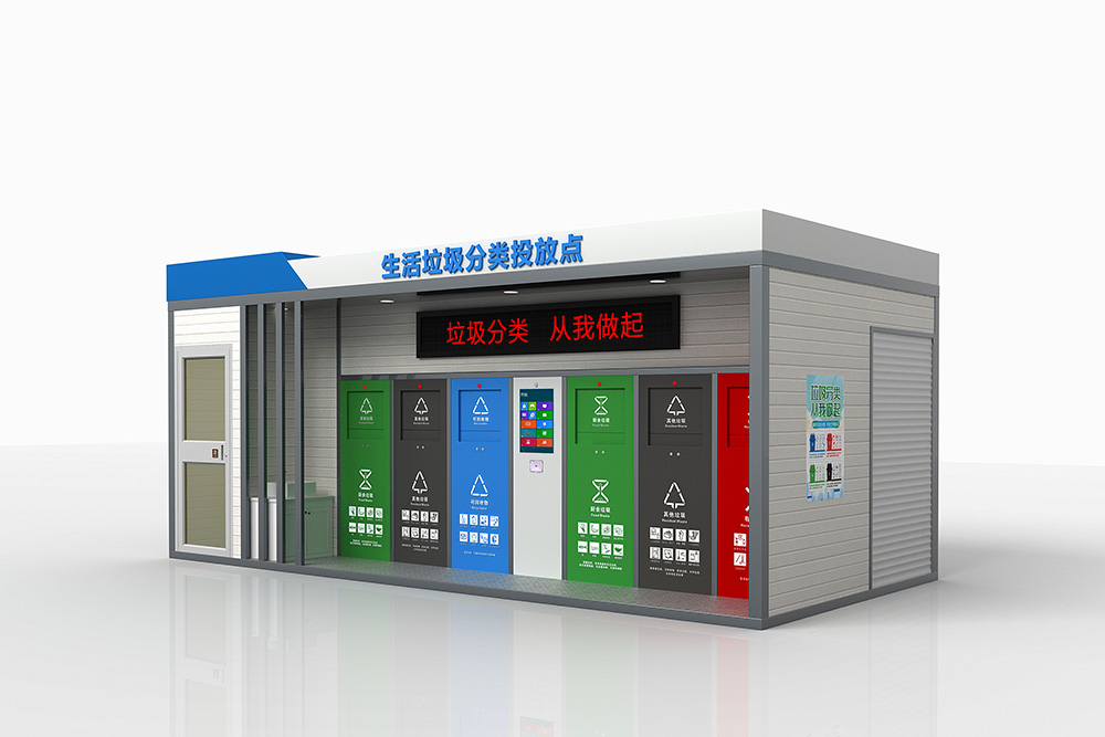 垃圾分類房F-059