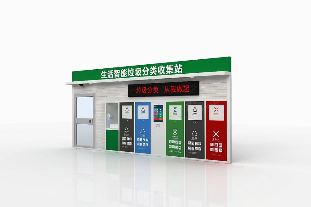 垃圾分類房F-060