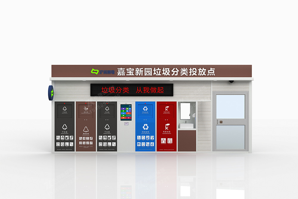 垃圾分類房F-061(圖2) 2.jpg