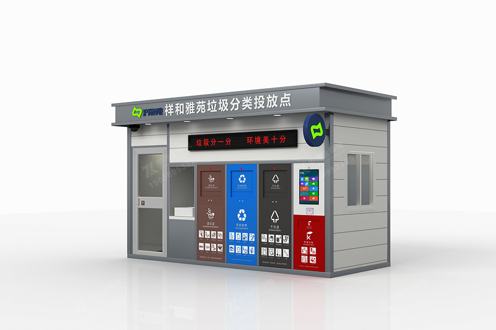 垃圾分類房F-062
