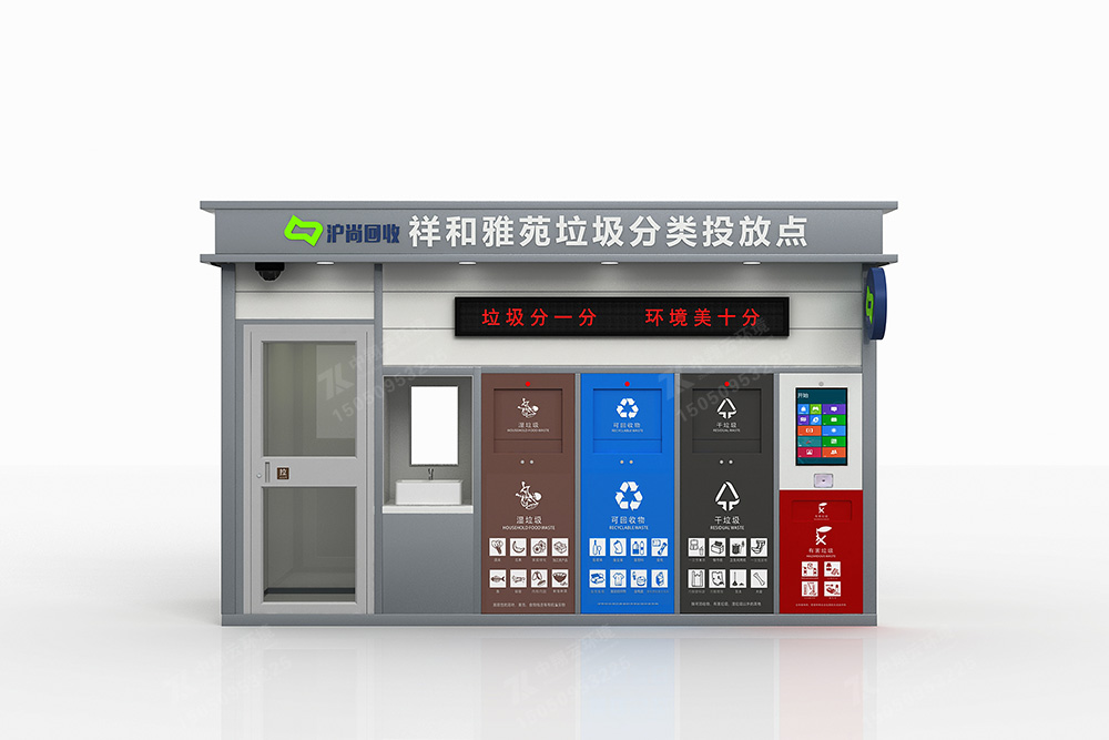 垃圾分類房F-062(圖3) 6.jpg