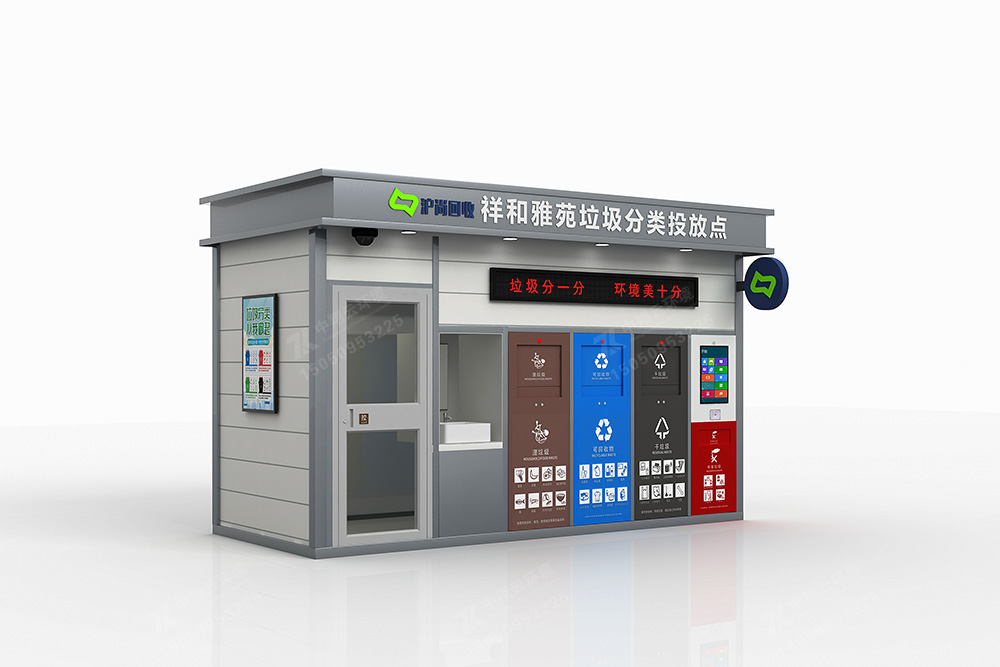 垃圾分類房F-062(圖2) 5.jpg