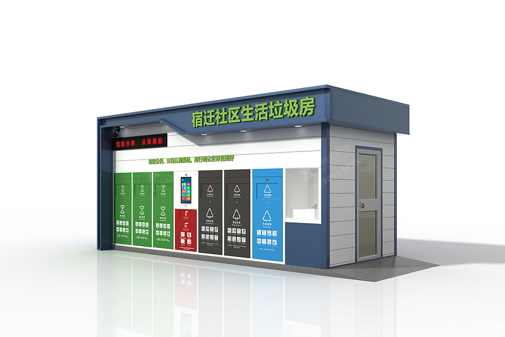 垃圾分類房F-063
