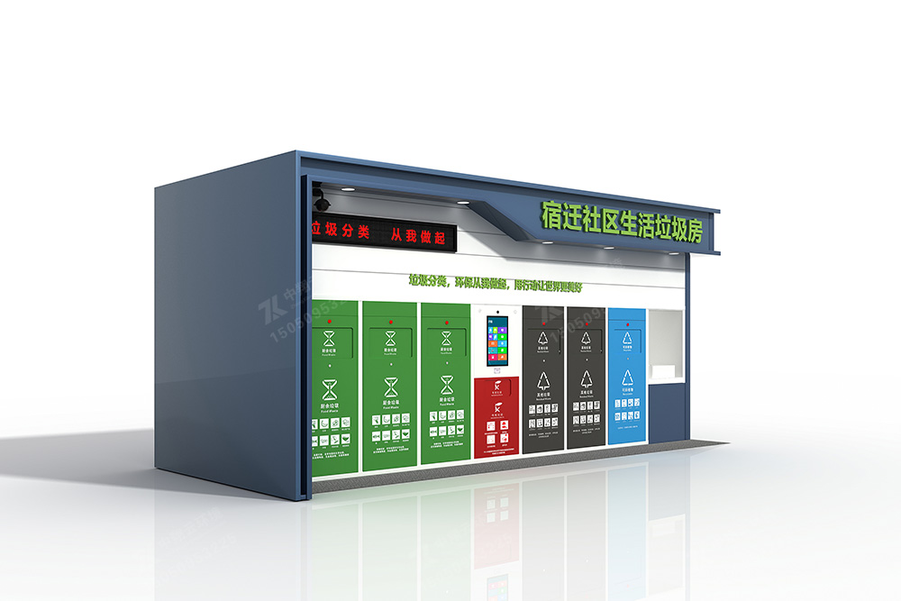 垃圾分類房F-063(圖3) 3.jpg