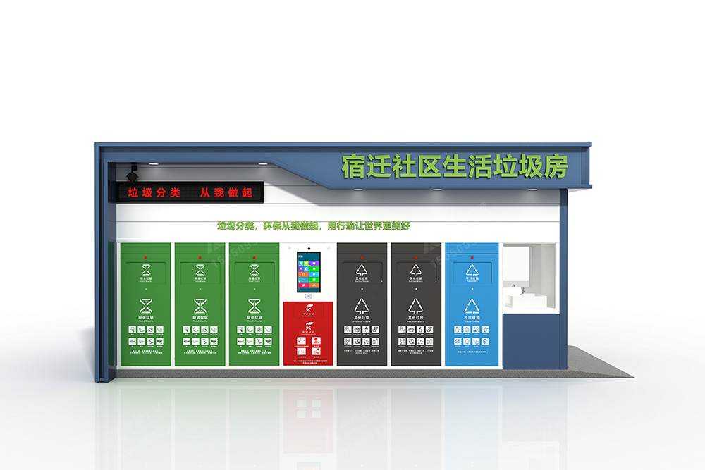 垃圾分類房F-063(圖2) 2.jpg
