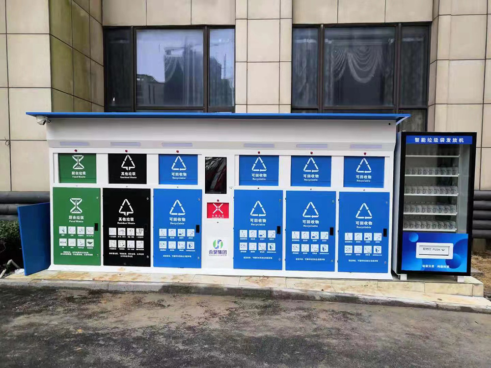 智能垃圾分類箱房帶兌換機(jī)(圖3) 12.jpg