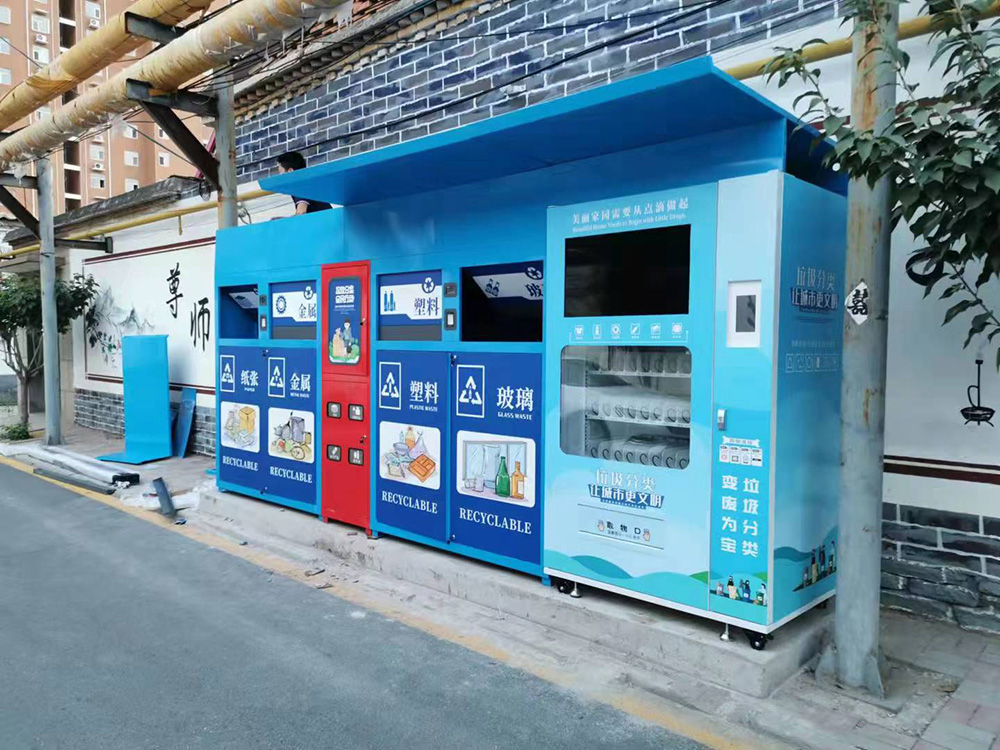智能垃圾分類箱房帶兌換機(jī)(圖2) 13.jpg