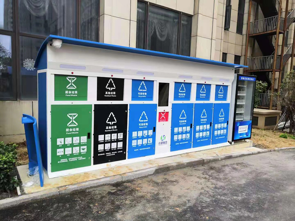 智能垃圾分類箱房帶兌換機(jī)(圖1) 14.jpg