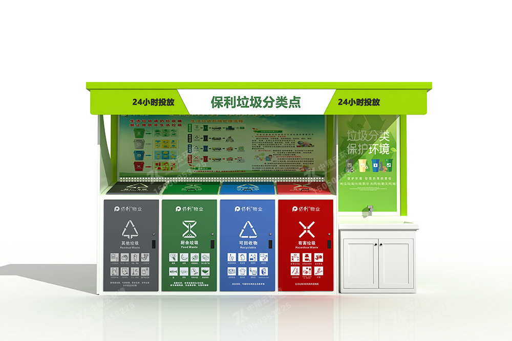 垃圾分類(lèi)亭T-020(圖2) 2.jpg
