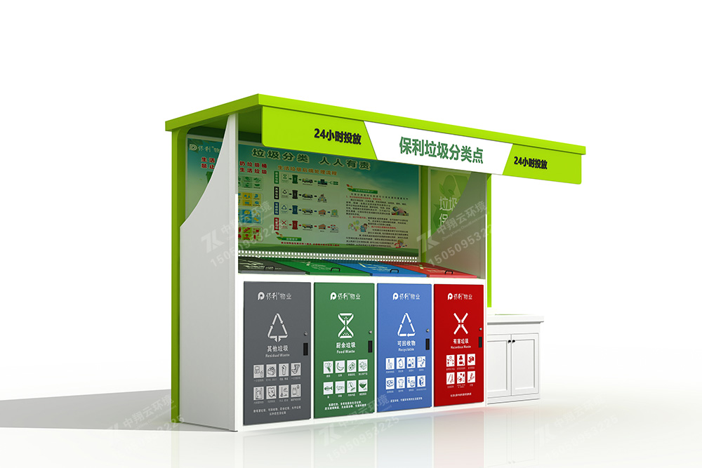 垃圾分類(lèi)亭T-020(圖3) 3.jpg