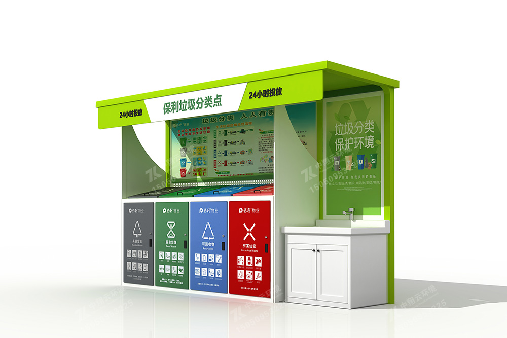 垃圾分類亭T-020