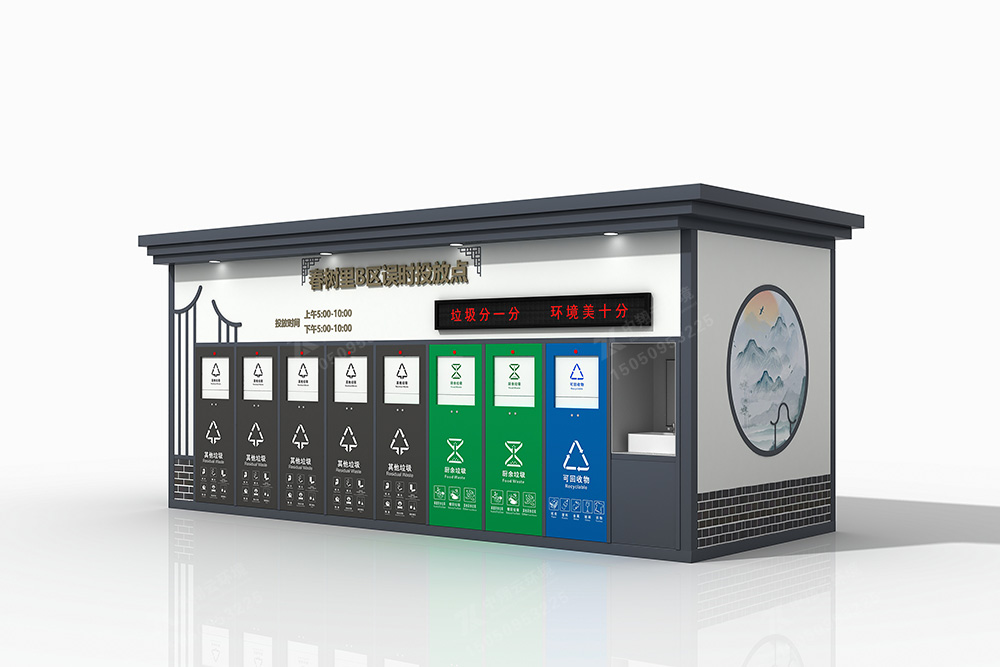 垃圾分類(lèi)房F-064