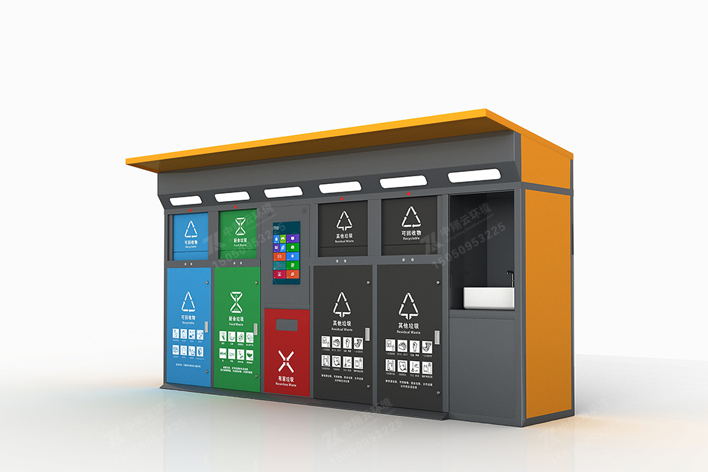 垃圾分類箱X-027