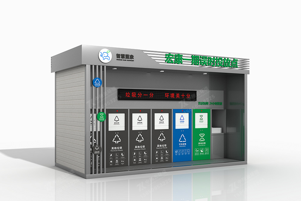 垃圾分類房F-065(圖1) 1.jpg