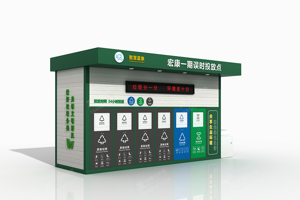 垃圾分類房F-066(圖2) 2.jpg