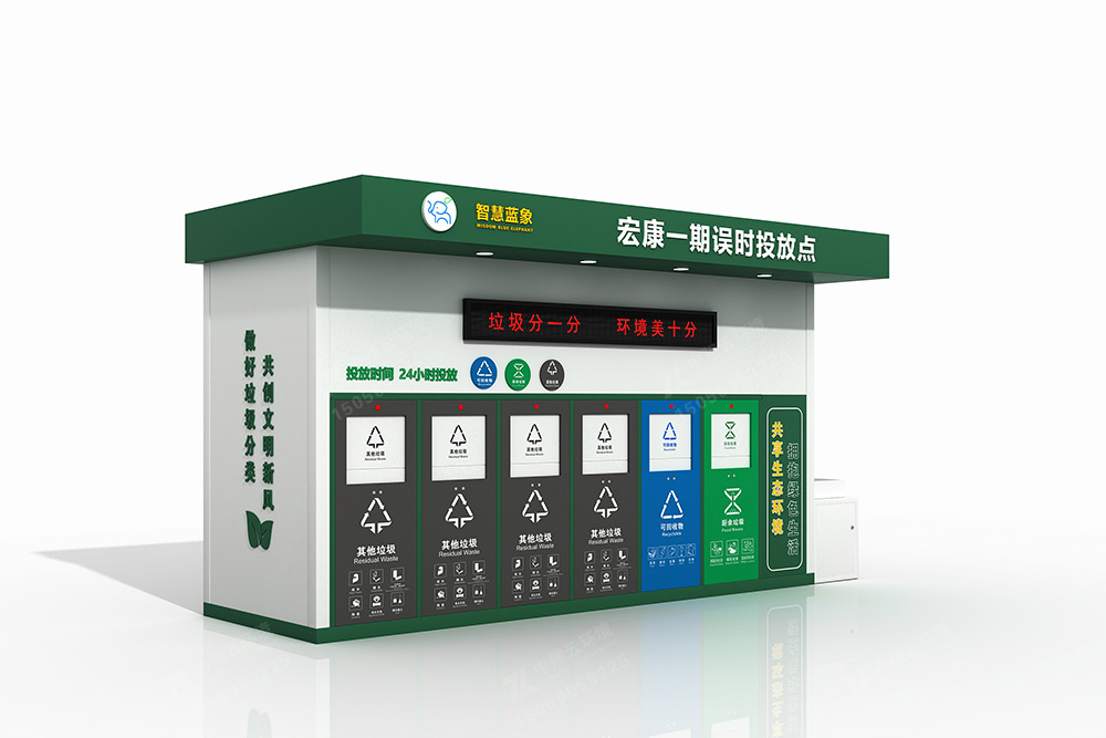 垃圾分類房F-066(圖4) 4.jpg