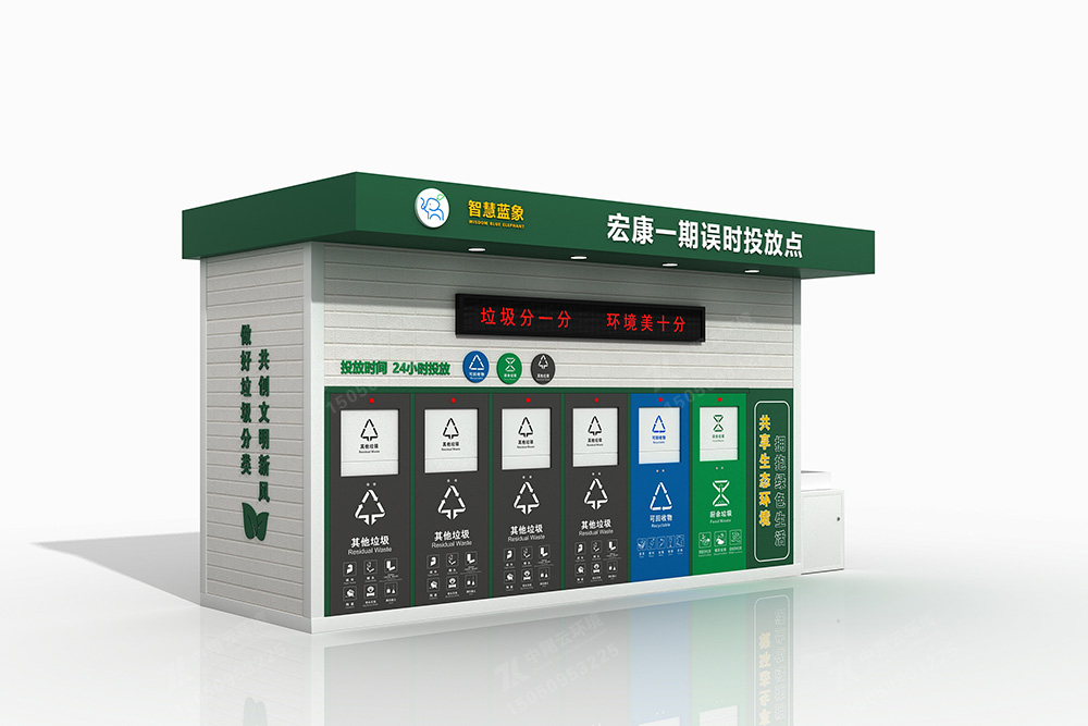 垃圾分類房F-066(圖3) 3.jpg