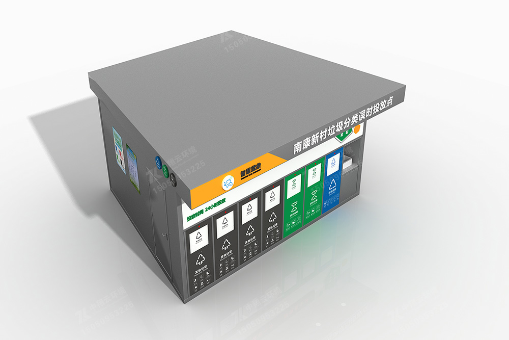 垃圾分類房F-067(圖3) 3.jpg