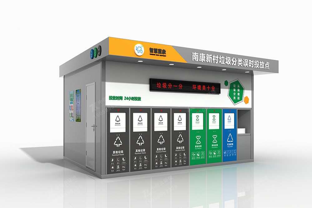 垃圾分類房F-067(圖2) 2.jpg