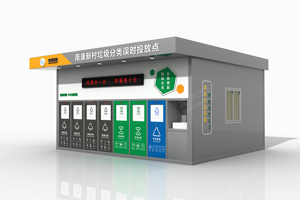 垃圾分類房F-067