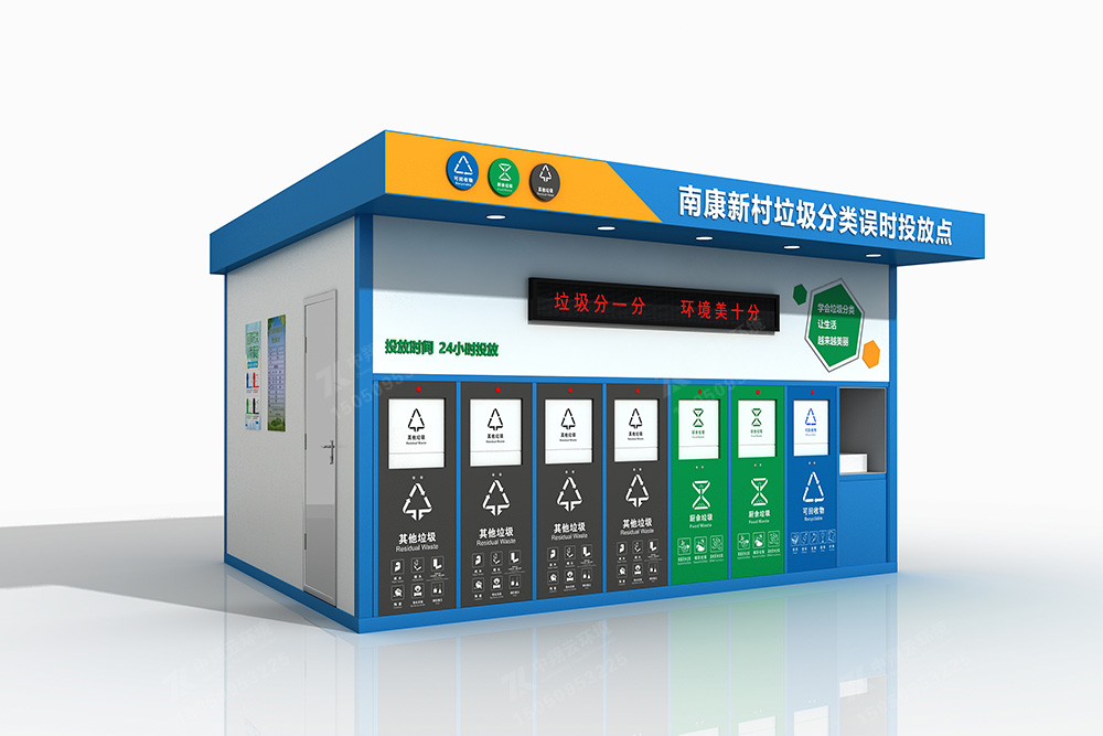 垃圾分類房F-067(圖4) 4.jpg