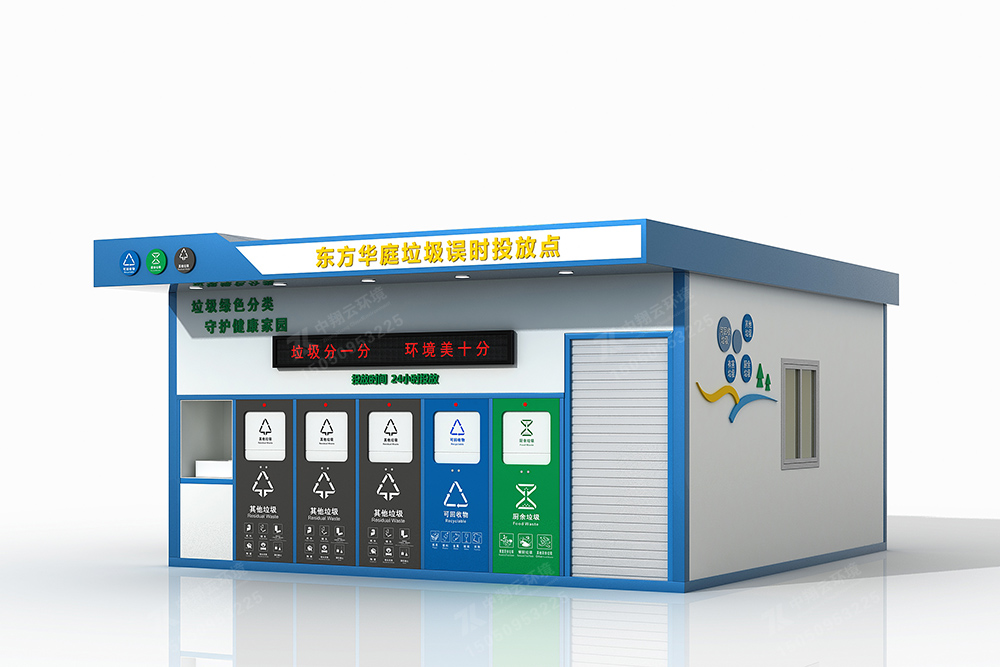 垃圾分類房F-068