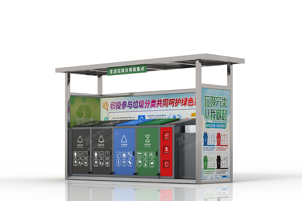 垃圾分類亭T-021