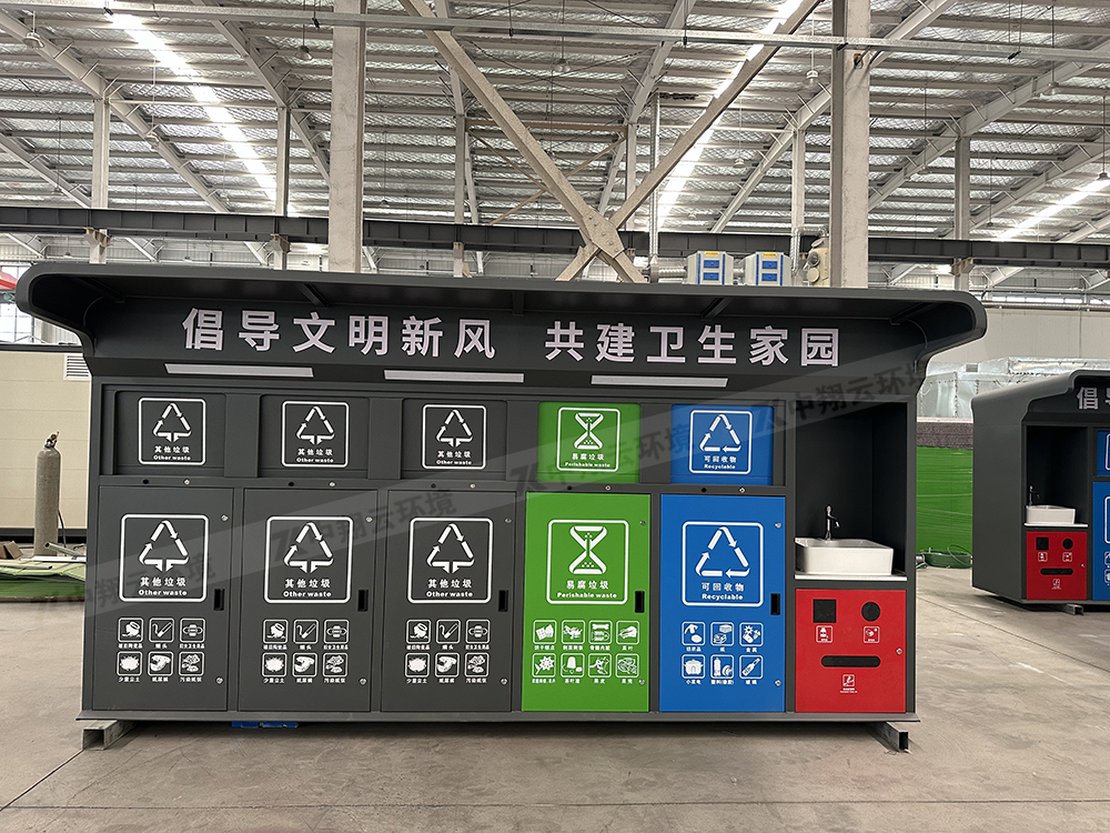 垃圾分類(lèi)箱