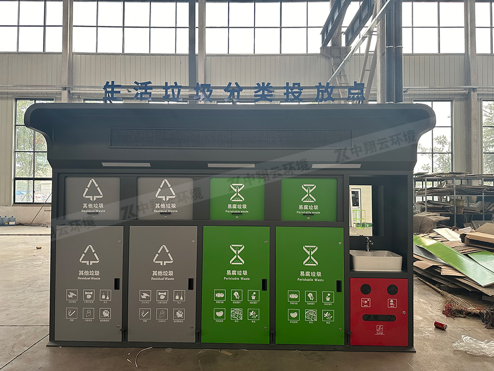 垃圾分類箱