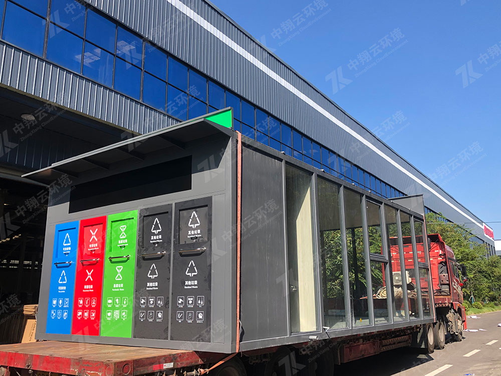 智能垃圾分類房