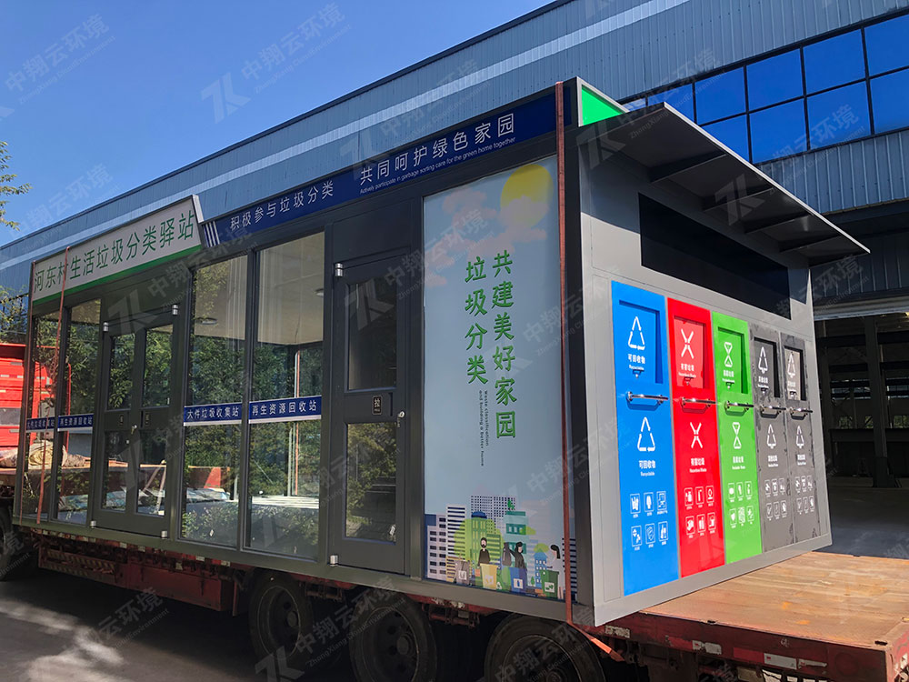 帶超大玻璃休息室的垃圾房