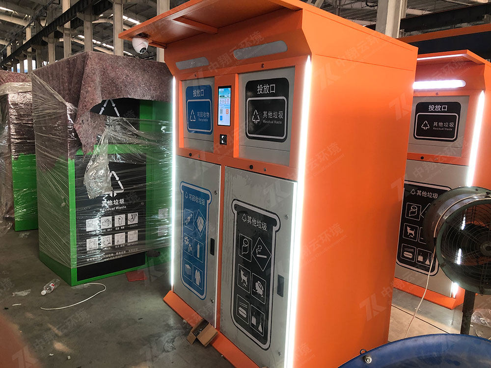 智能垃圾分類箱