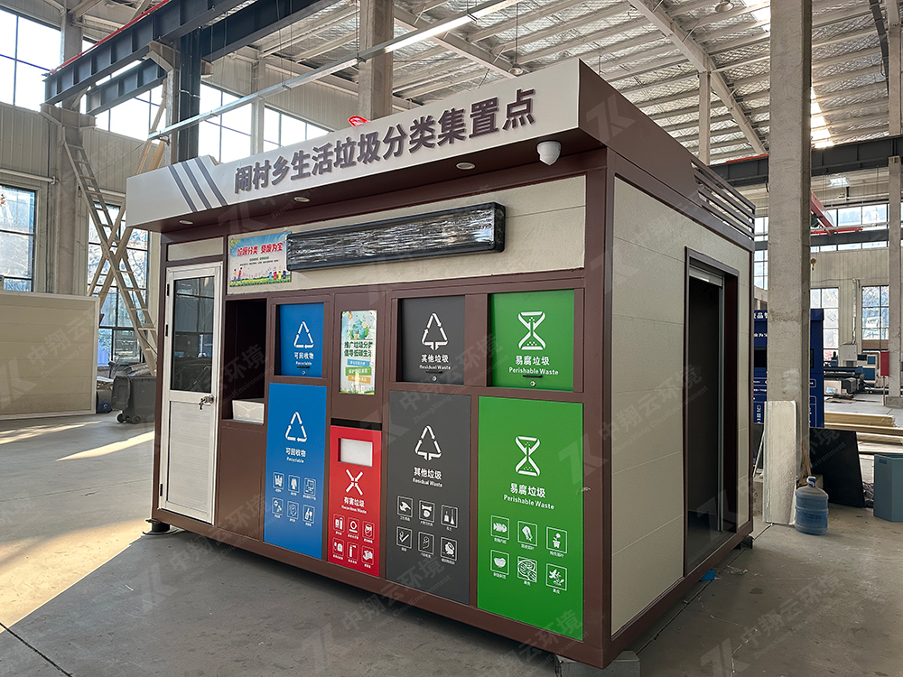 垃圾投放點(diǎn)