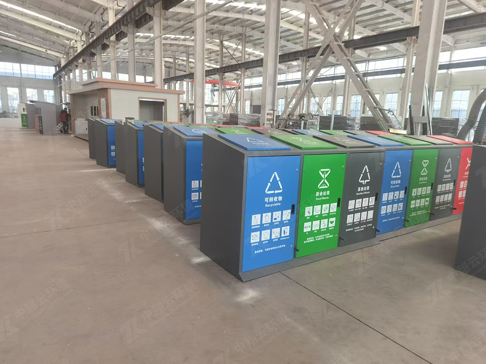 腳踏分類垃圾箱