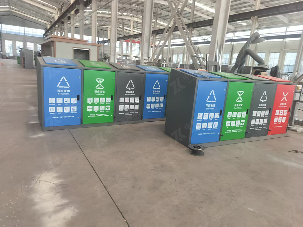 分類垃圾箱