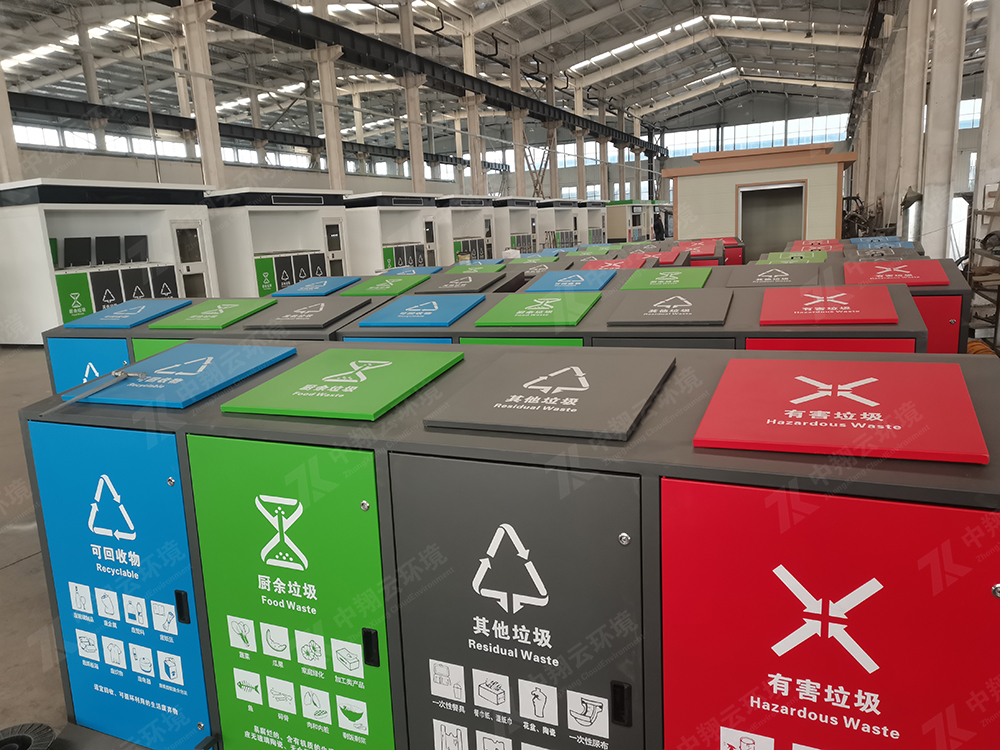 電子腳踏垃圾分類箱