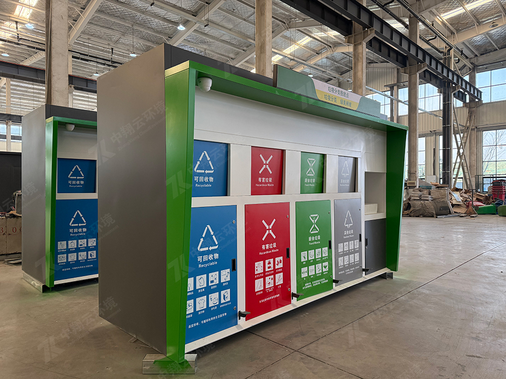 垃圾分類(lèi)收集點(diǎn)